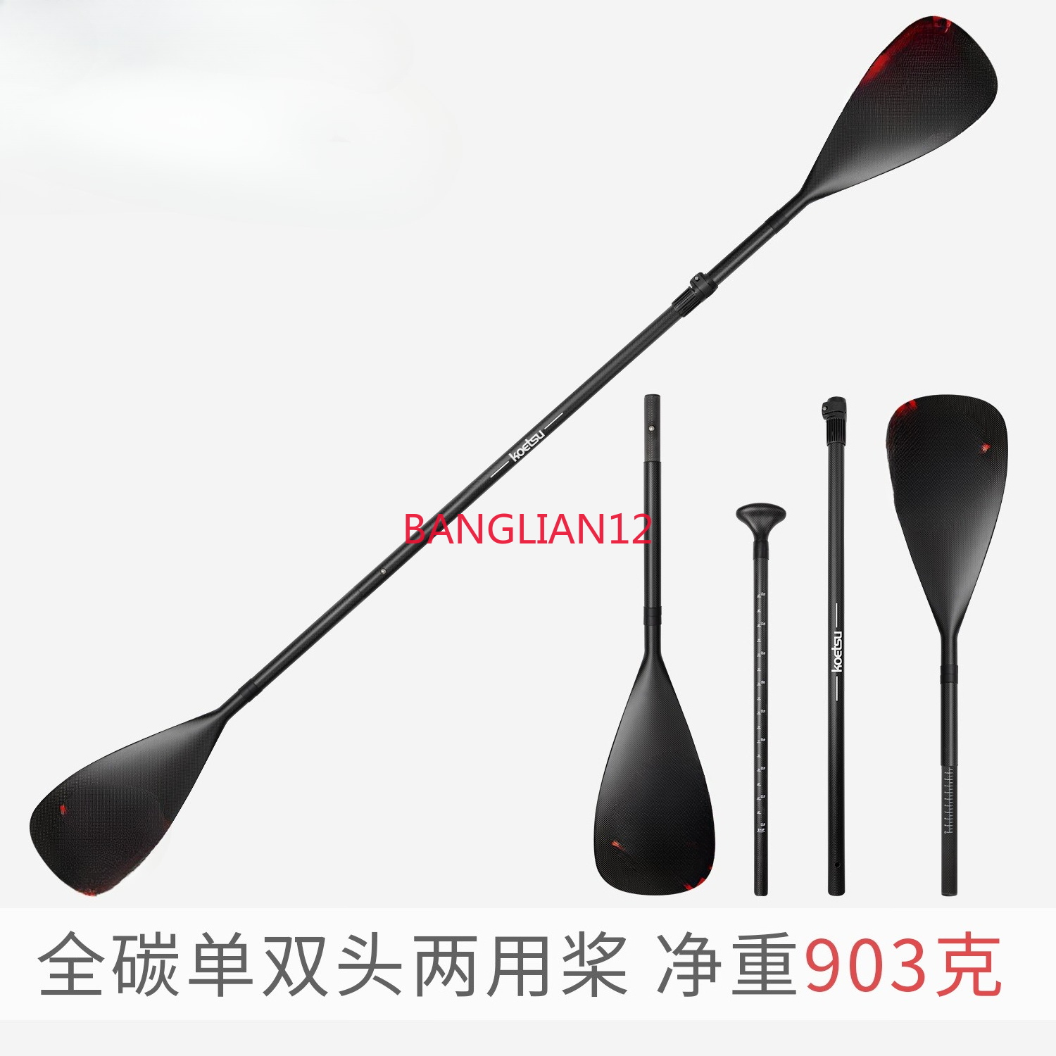 Surfboard Single and Double He - Kayak Paddle Carbon 评论和价格